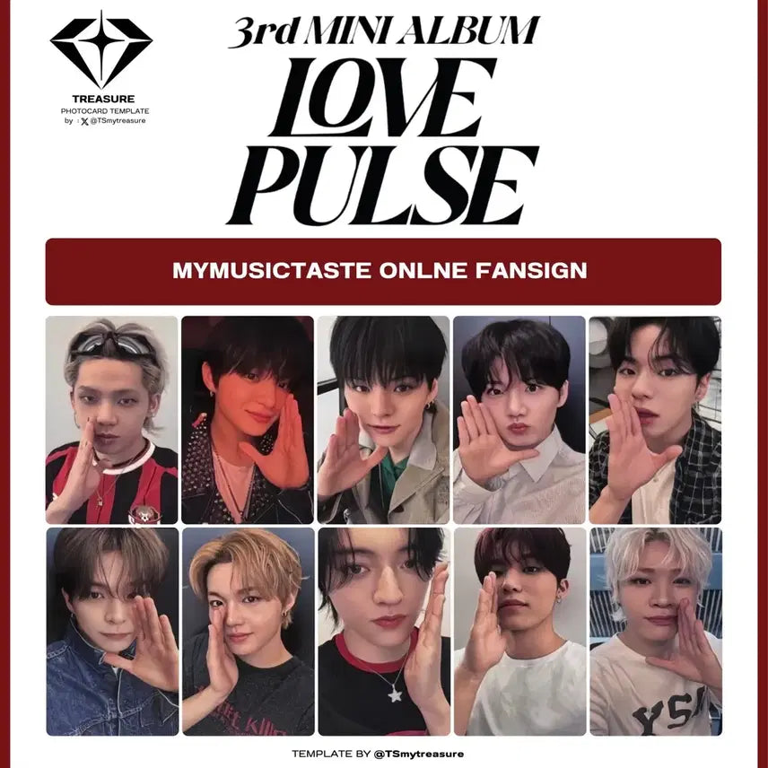 [특전 세트/수수료X] 트레저 러브펄스 MMT 마뮤테 미공포 포카