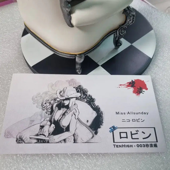 tenhigh 니코 로빈 레진 피규어