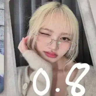 아이브 엠파시 사웨 리즈 팝니다