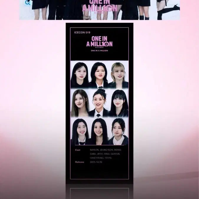 트와이스 TTT 원 인 어 밀리언 영화 특전