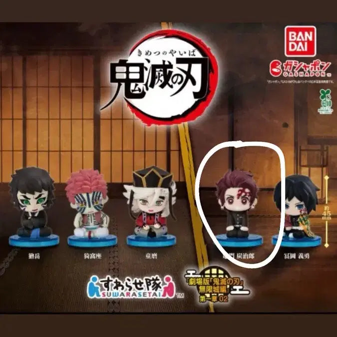 탄지로 피규어 (미개봉)