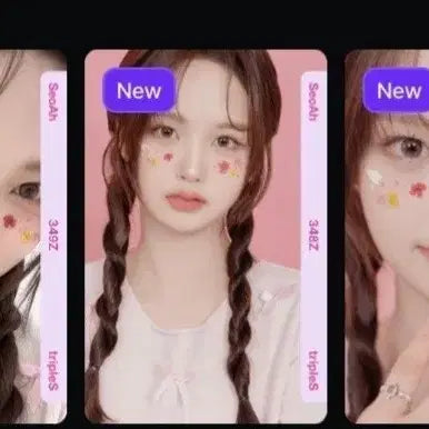 트리플에스 벚꽃 오브젝트 서아 세트