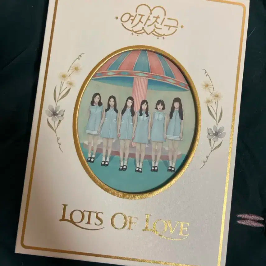 여자친구 Lots of Love 앨범 개봉상품