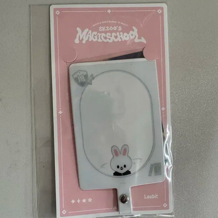 스트레이키즈 부산 팝업 매직스쿨 스키주 폰탭 리노