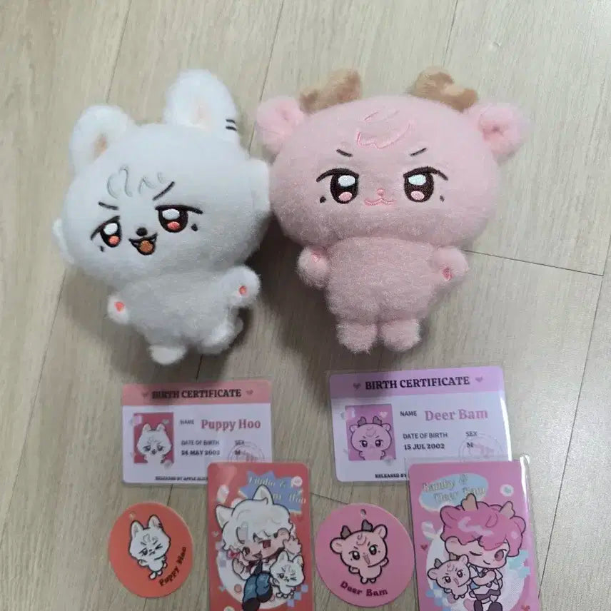 플레이브 퍼피호 디어밤