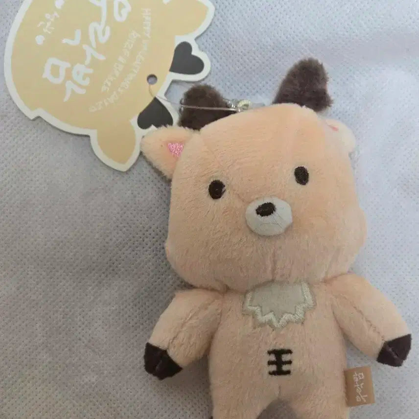 라이즈 성찬 인형 우락밤 1기 락밤이 10cm