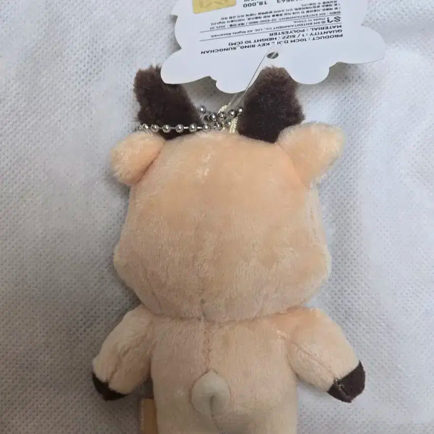 라이즈 성찬 인형 우락밤 1기 락밤이 10cm