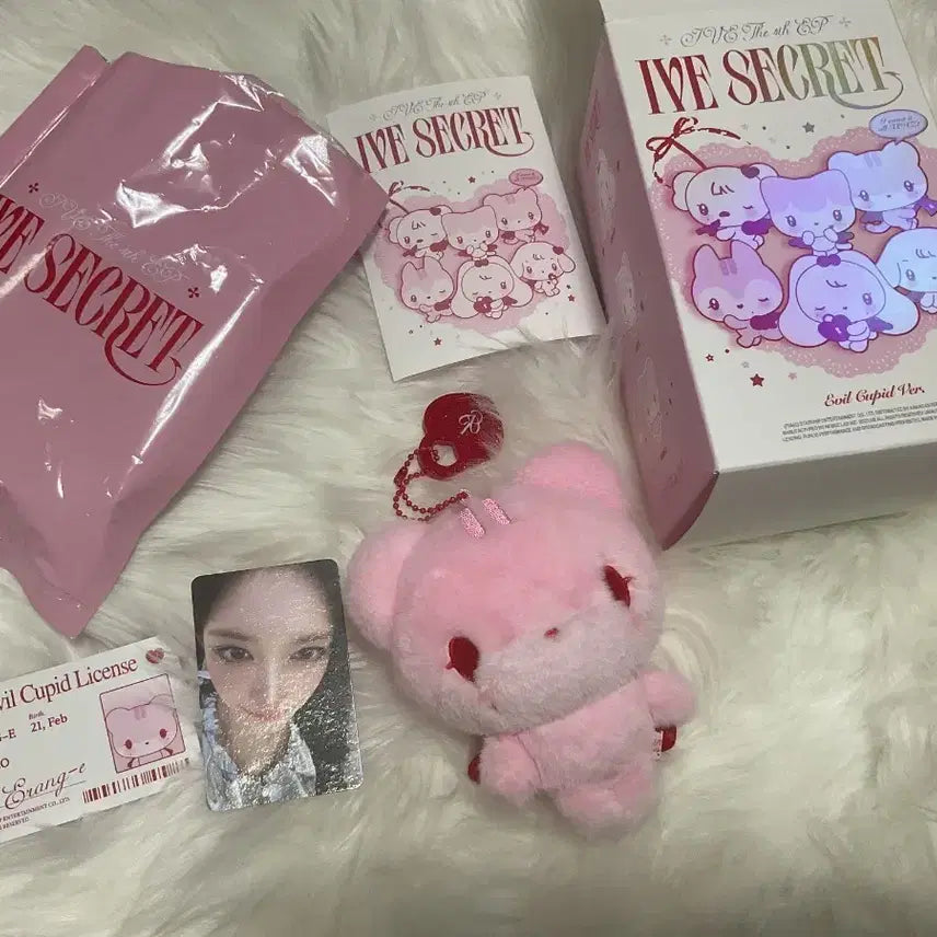 아이브 이서 시크릿