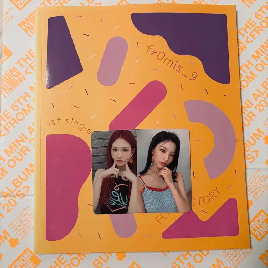 프로미스나인 펀 앨범 판매합니다!