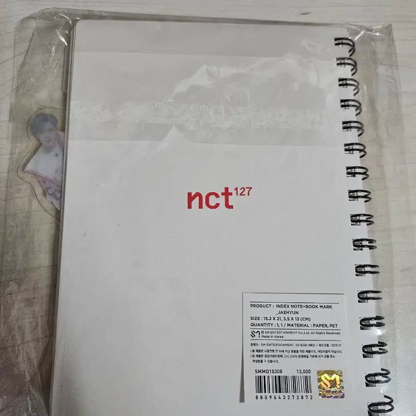 네오시티 nct 127 재현 인덱스 노트