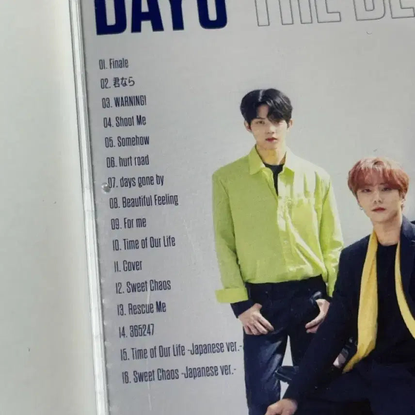 데이식스 더베데2 통상반 개봉