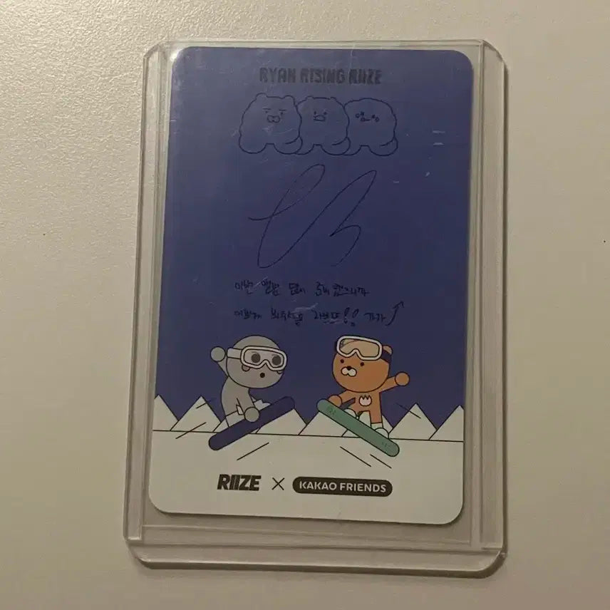 라이즈 은석 붐붐베 스미니