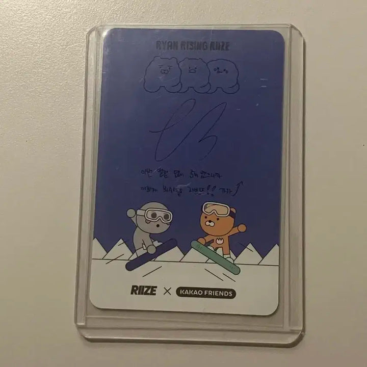 라이즈 은석 붐붐베 스미니