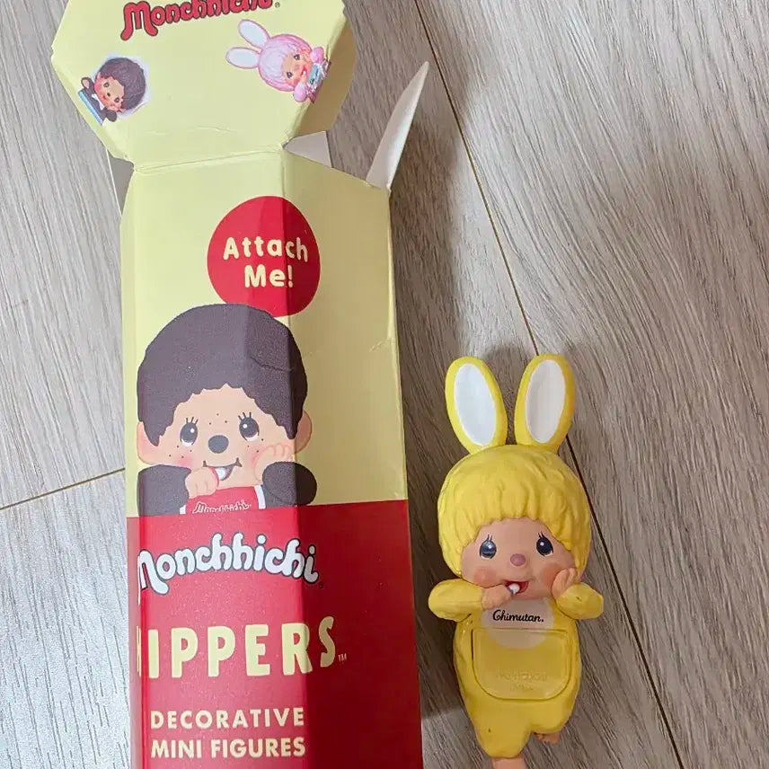 못치치 치무탄