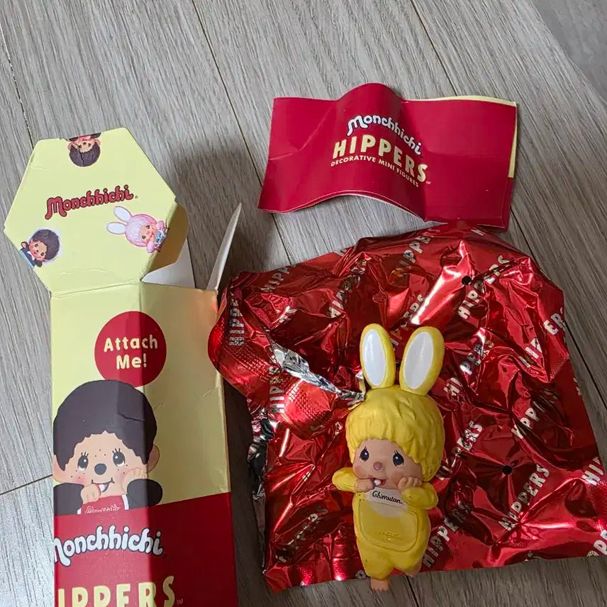 못치치 치무탄