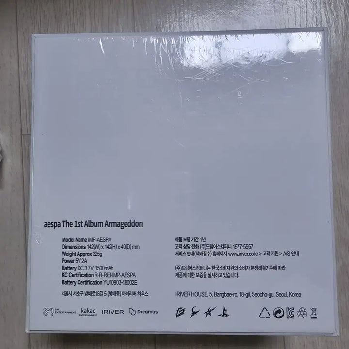 [미개봉]에스파-아마겟돈 CDP 한정판 (재고 1장)