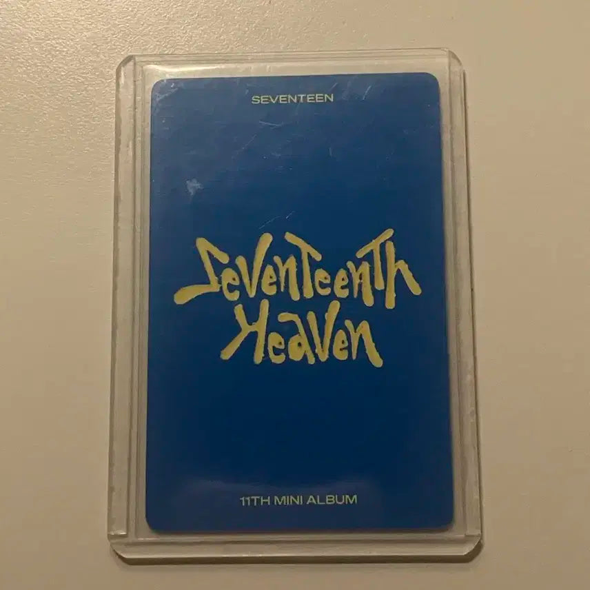 해븐 케럿반 호시