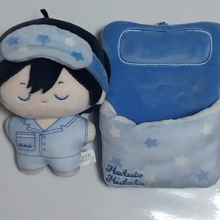 히다카 호쿠토 꿀잠누이(꿀잠 봉제 인형) 판매합니다