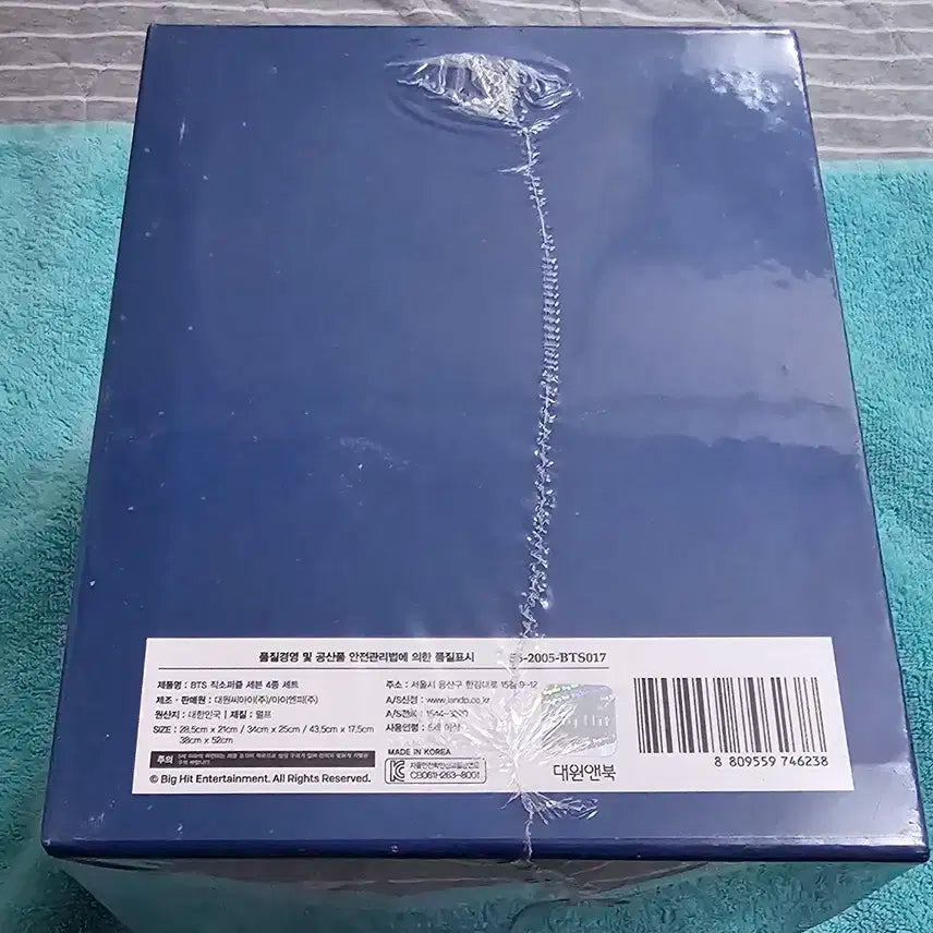 방탄 직소퍼즐 세븐 4종 세트 미개봉 새상품