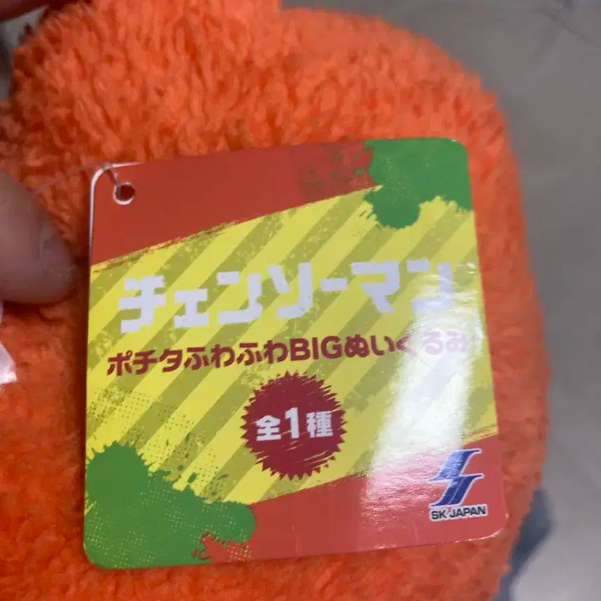 포치타 공식 인형 판매합니다