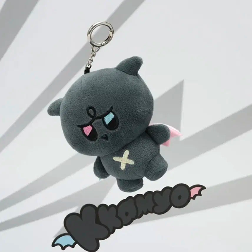 [미개봉]에이티즈 마이티즈 깜요 키링인형