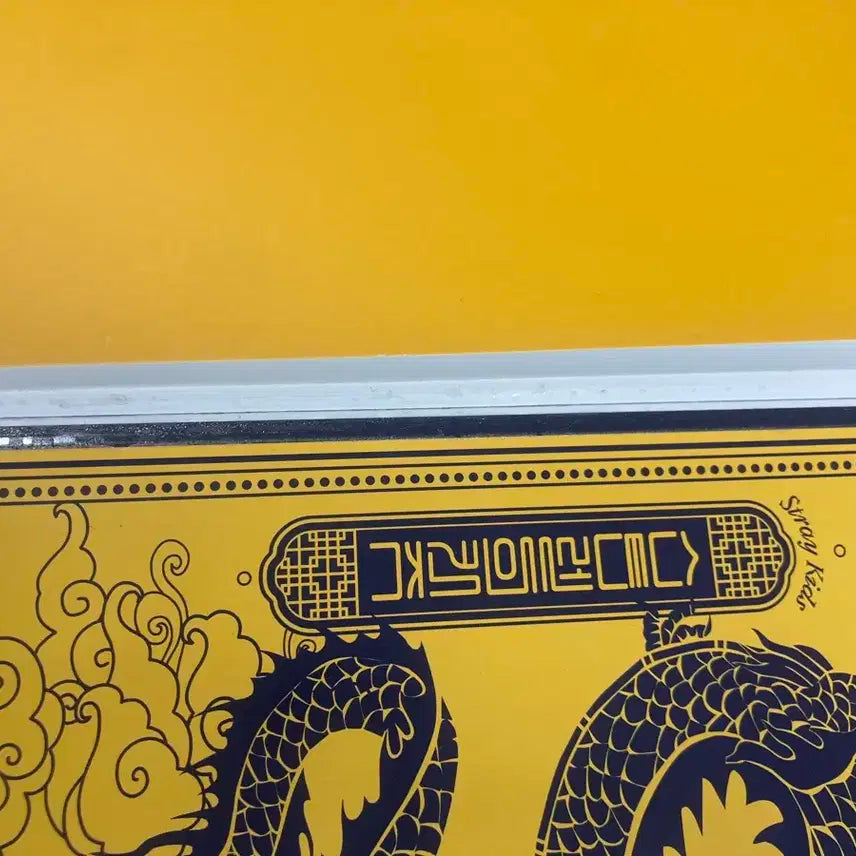 스트레이키즈 스키즈 특 앨범