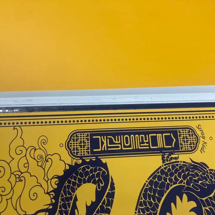 스트레이키즈 스키즈 특 앨범