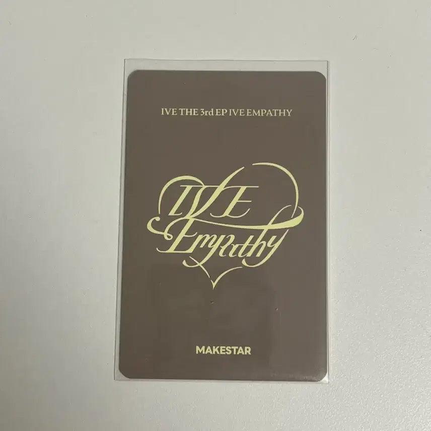 아이브 레이 엠파시 메이크스타 이불밖은위험해 포카