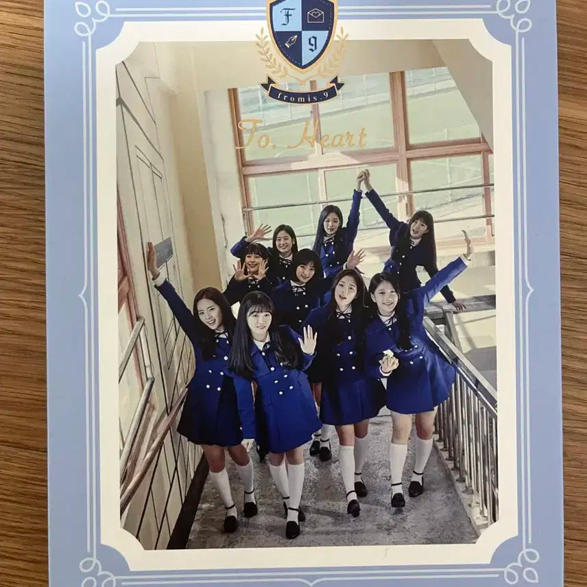 프로미스나인 투하트 풀구성 blue.ver