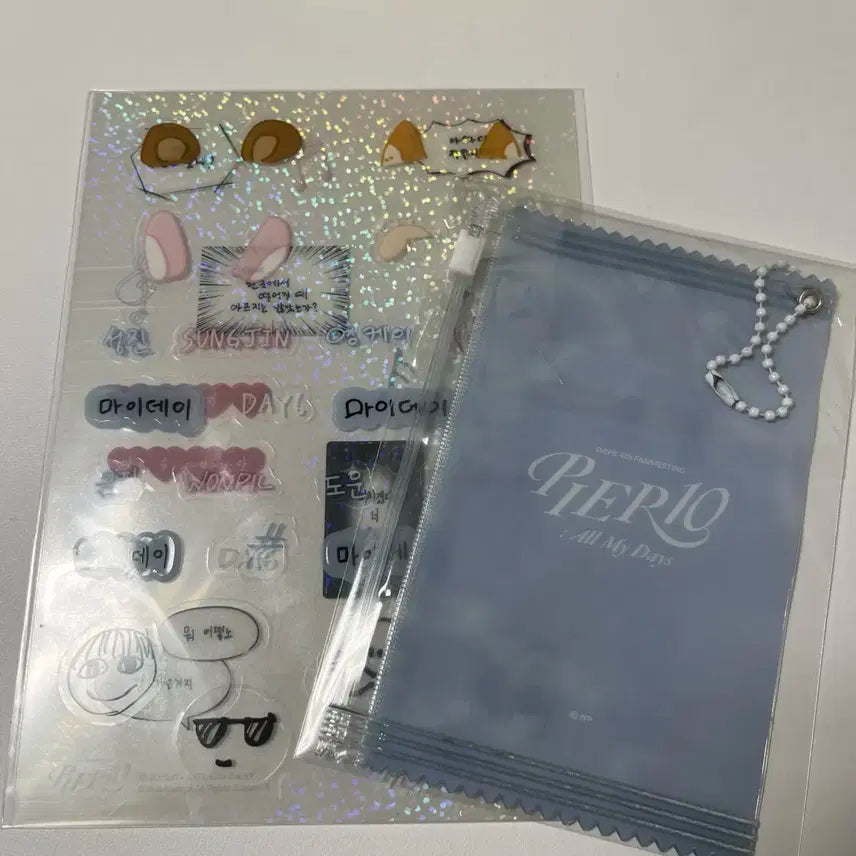 데이식스 데코세트