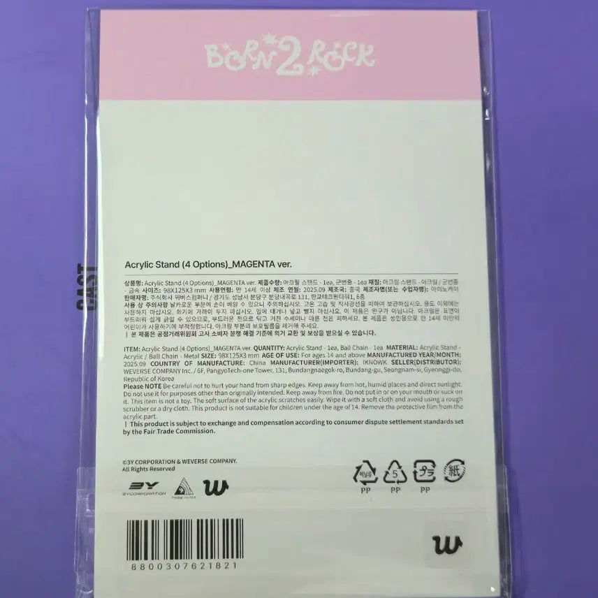 미개봉)QWER 2주년 팝업 마젠타 아크릴스탠드 판매해용!