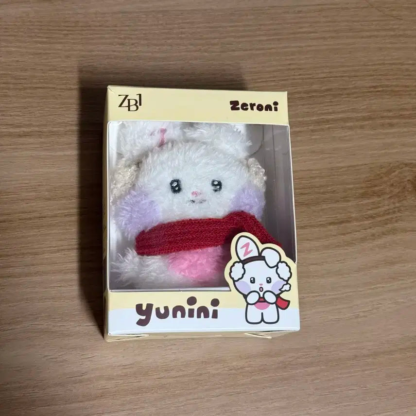 겨울 남친 유니니 제베원 한유진 인형