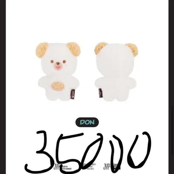 데이식스 도운 데니멀즈 쁘니멀즈 일괄 판매