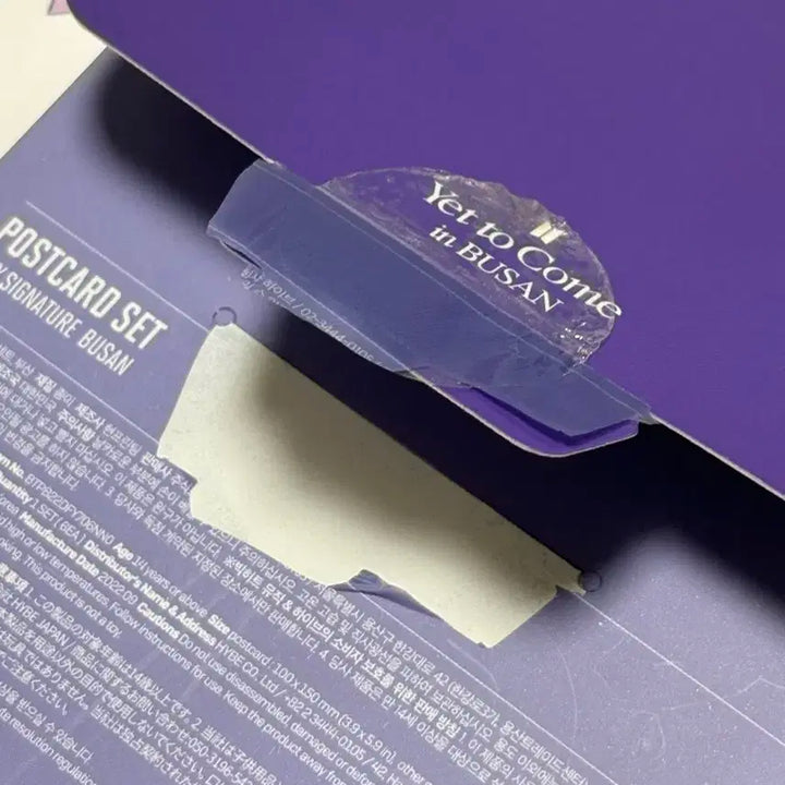 방탄소년단 옛투컴 시네마 엽서 개봉