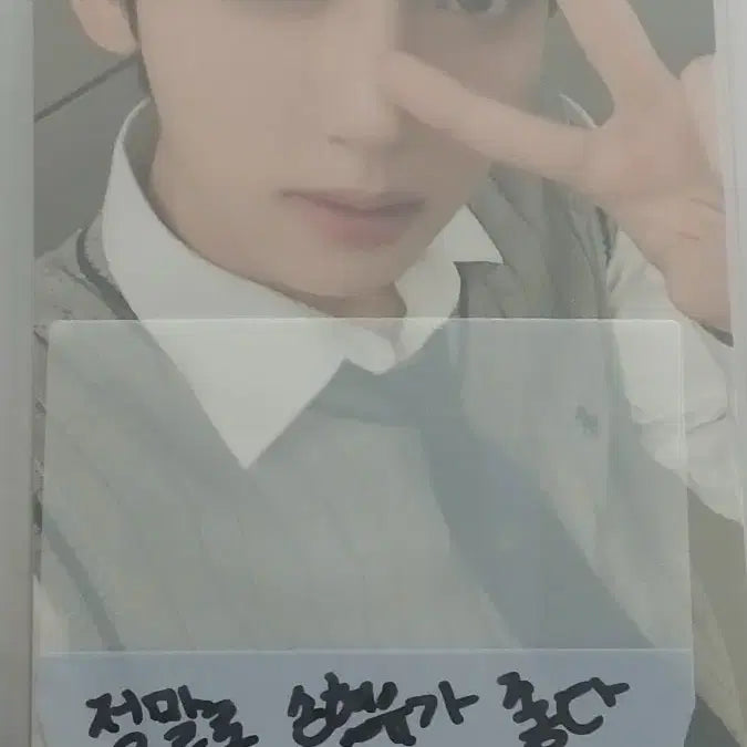 제베원 한유진 포카