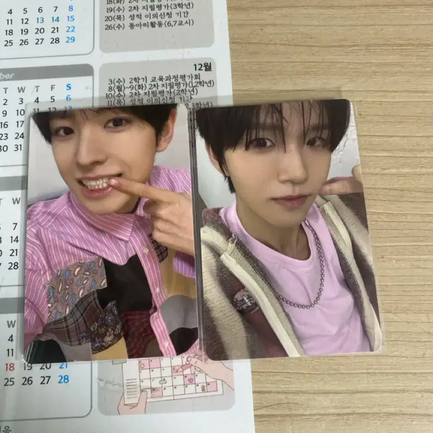 엔위시 재희 유우시 poppop 앨포