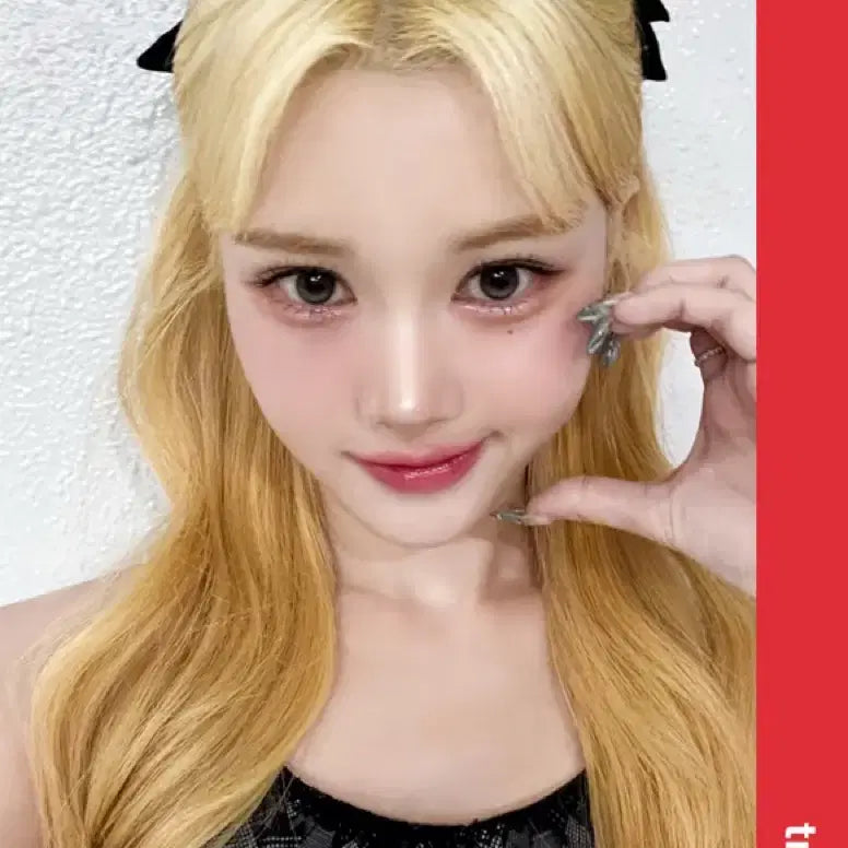 트리플에스 마유 에버라인 오브젝트