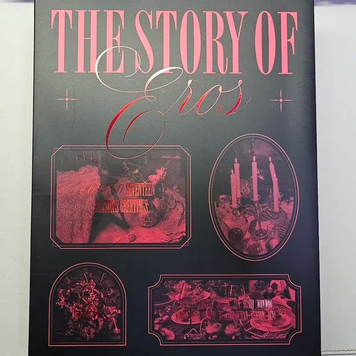 세븐틴 2023 시즌그리팅 개봉