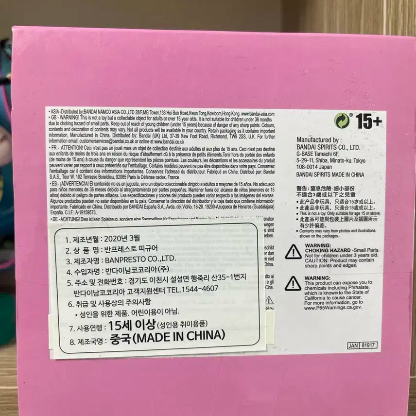 2019 레이싱 하츠네 미쿠 피규어 팝니다