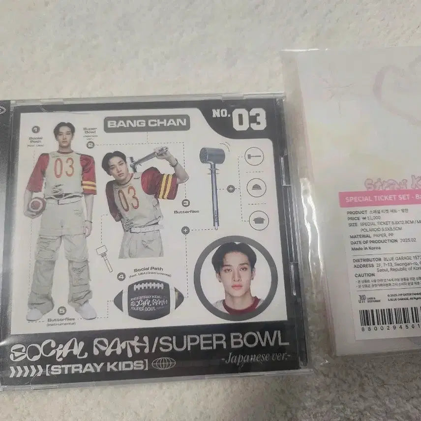 스트레이키즈 방찬 소셜패스 미개봉