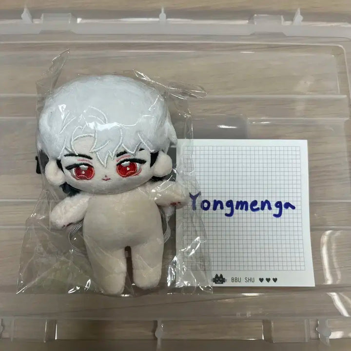 플레이브 은호 인형 몽꼼플브 은꼼이 원가 이하 양도