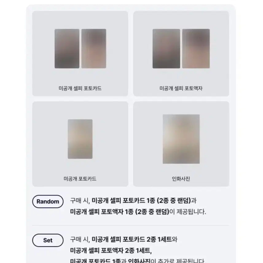 위버스 특전 포함) 투바투 연준 노레이블즈 파트원 앨범 세트 일반반