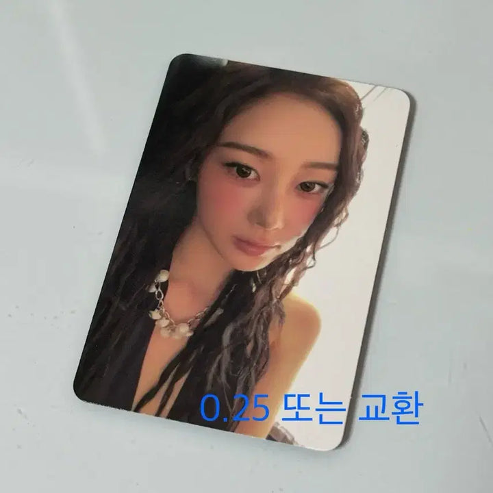 에스파 리치맨 앨포 지젤 판매 교환