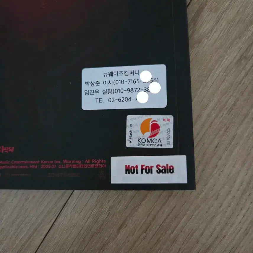 어센트 ASC2NT 친필사인 싸인 비매앨범 kpop 포카