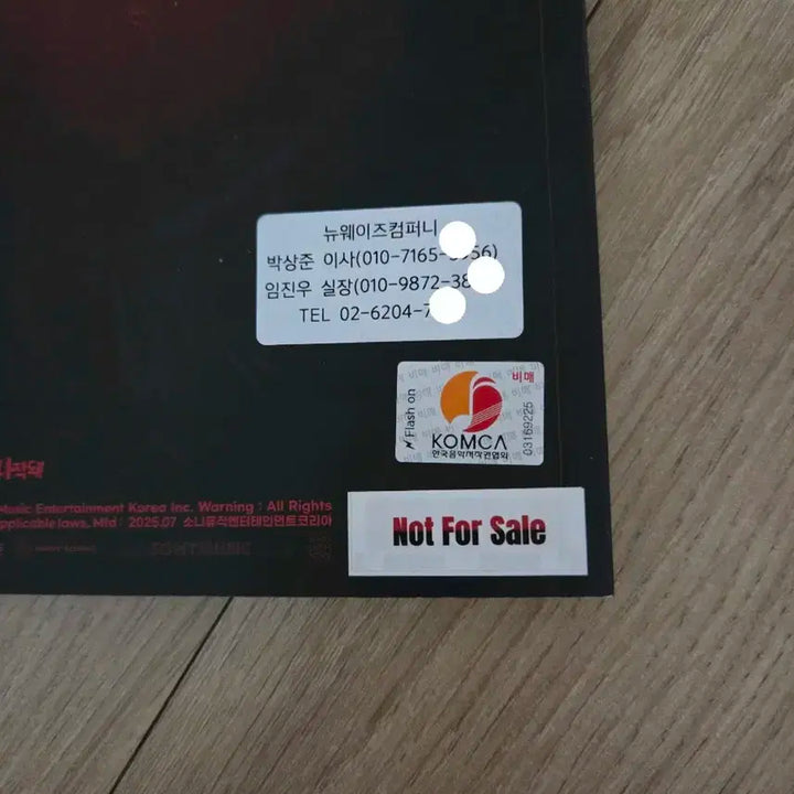 어센트 ASC2NT 친필사인 싸인 비매앨범 kpop 포카