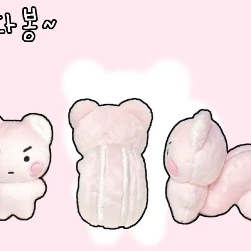 플레이브 밤비 봉구 인형 암다봉 원가 양도