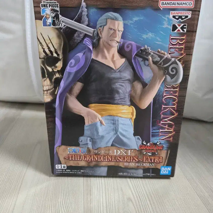 원피스 크로커다일 피규어 반다이