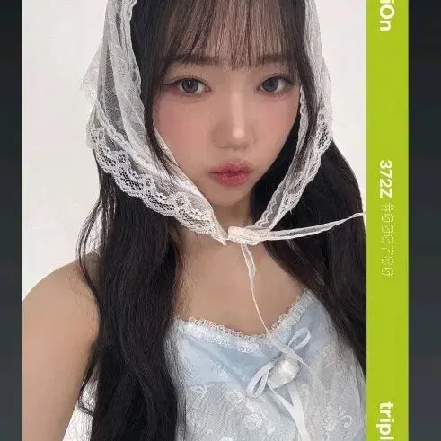 트리플에스 박시온 웨이브 2기 공식 오브젝트 양도 판매 372Z