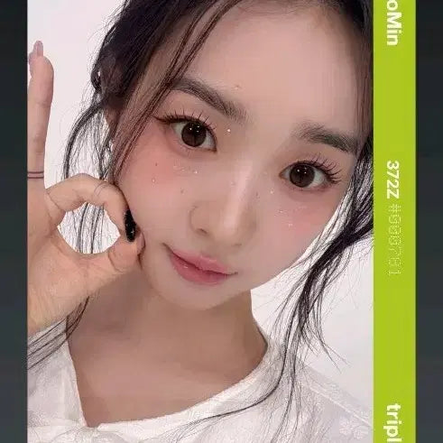 트리플에스 김수민 웨이브 2기 공식 오브젝트 양도 판매 372Z