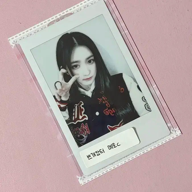 아이엠 일본 체키 특전 이서 양도